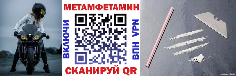 Купить закладки  Саратов  Amphetamine Premium 