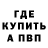 Alpha PVP крисы CK Lama Snop