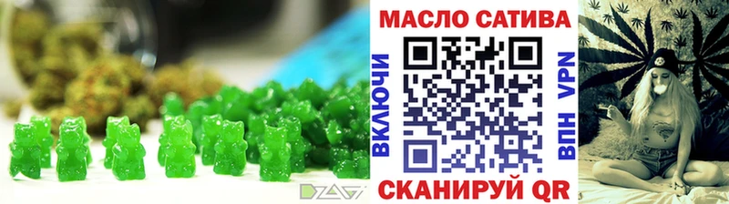 Купить закладки  Саратов  Печенье с ТГК конопля 