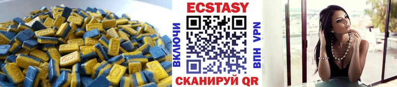 Купить закладки  Саратов  ЭКСТАЗИ MDMA 