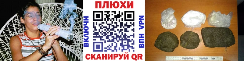 ГАШИШ Ice-O-Lator Саратов