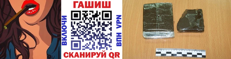 Гашиш гашик  Купить закладки  Саратов 