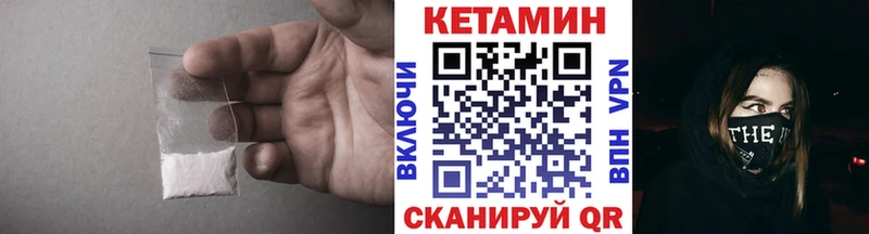 Кетамин ketamine  Купить  Саратов 