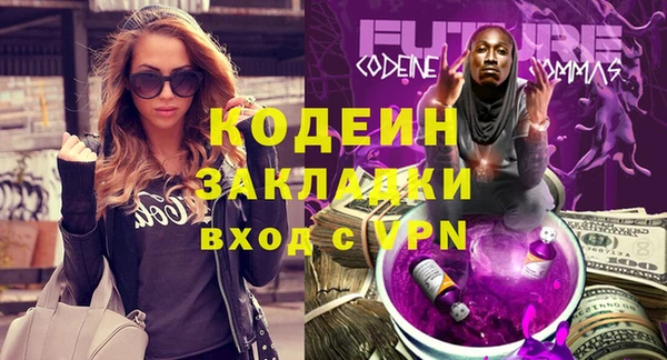 трава Белокуриха