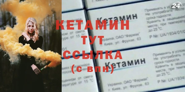 трава Белокуриха