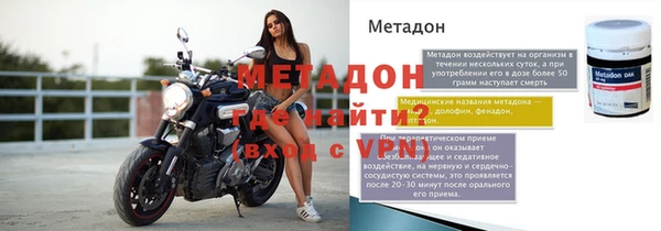 трава Белокуриха