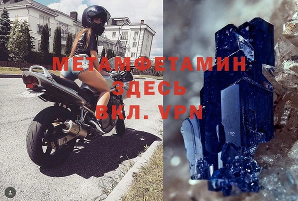 индика Белоозёрский
