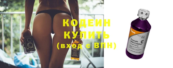 трава Белокуриха