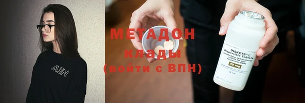 трава Белокуриха
