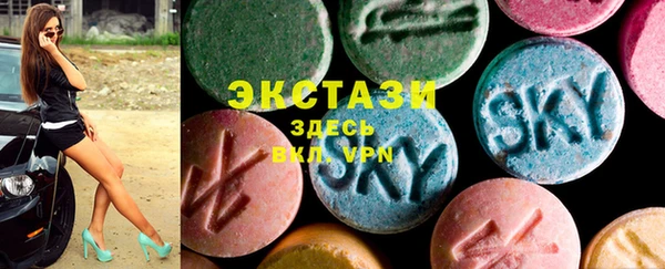трава Белокуриха