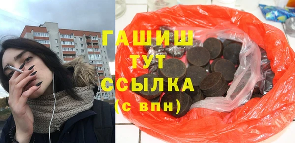 индика Белоозёрский