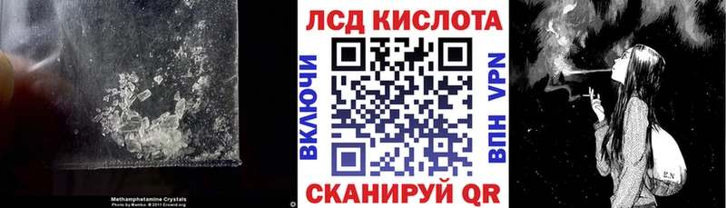 ЛСД экстази ecstasy  Купить где  Саратов 