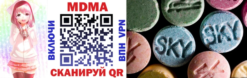 МДМА VHQ  Купить закладки  Саратов 
