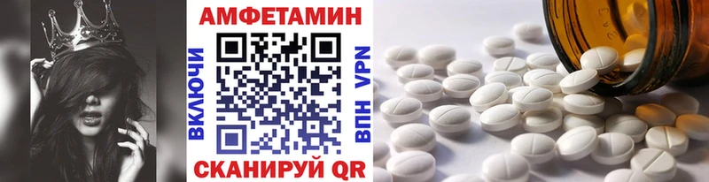 Купить  Саратов  Первитин мет 