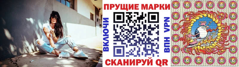 Купить  Саратов  Марки NBOMe 1,5мг 