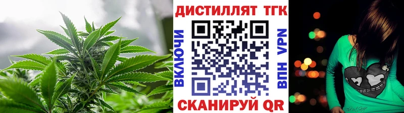 Дистиллят ТГК гашишное масло  Купить закладки  Саратов 